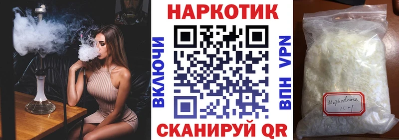 Где купить Южноуральск Альфа ПВП  МАРИХУАНА  Амфетамин  ГАШИШ  Псилоцибиновые грибы  ГЕРОИН  Меф мяу мяу 