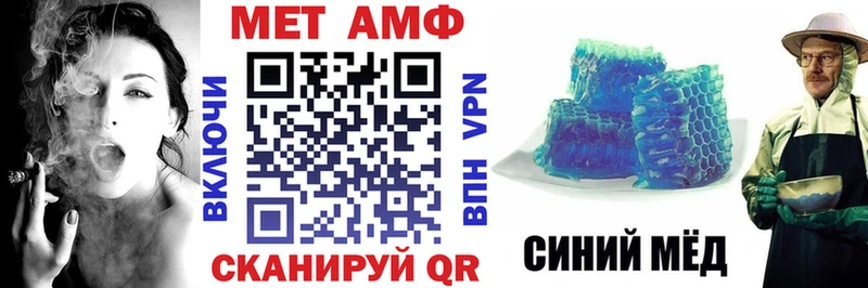 АМФЕТАМИН Розовый Южноуральск