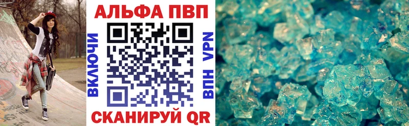 Альфа ПВП СК КРИС  Южноуральск 