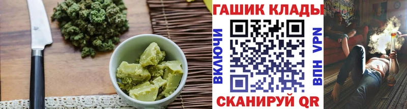 Cannafood конопля Южноуральск