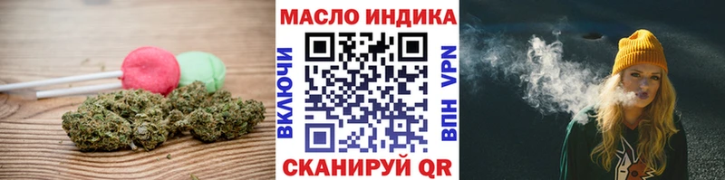 Еда ТГК марихуана  купить наркотик  Южноуральск 