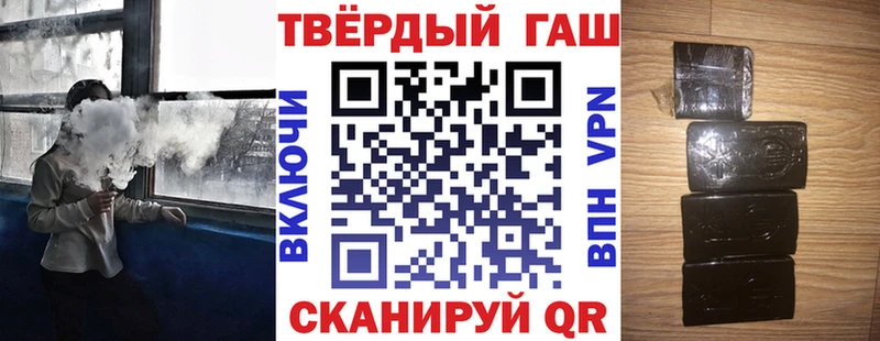 ГАШИШ убойный  Южноуральск 
