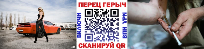 гидра ссылка  Южноуральск  ГЕРОИН Heroin 