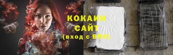 дистиллят марихуана Абинск