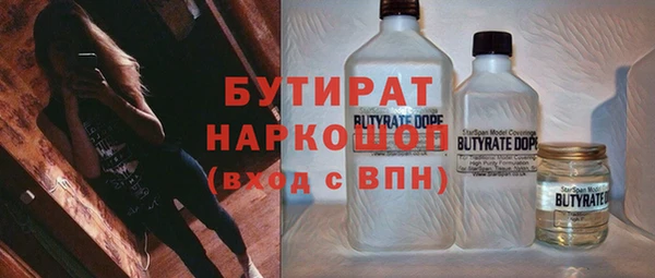 2c-b Абаза