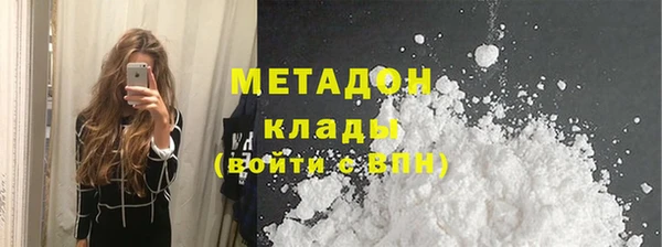 гашик Абдулино