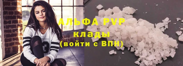 2c-b Абаза