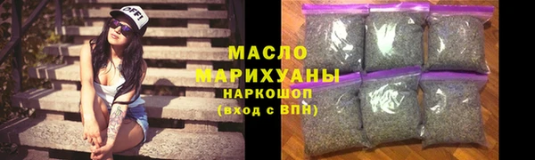 2c-b Абаза