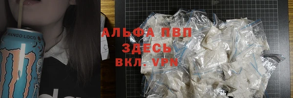 гашик Абдулино