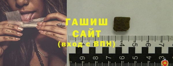 2c-b Абаза