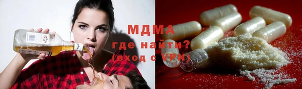 дистиллят марихуана Абинск