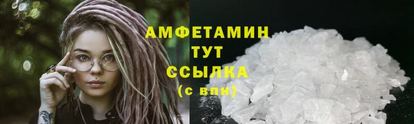 гашик Абдулино