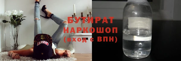 гашик Абдулино