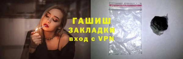 гашик Абдулино