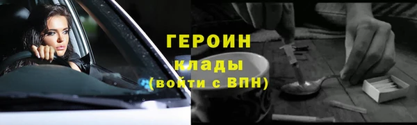 дистиллят марихуана Абинск