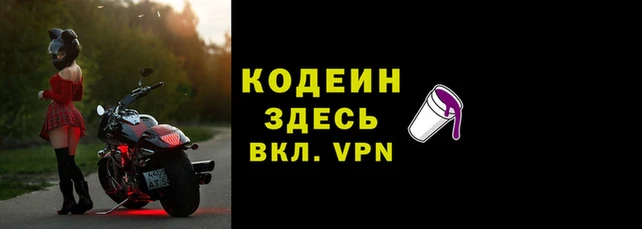 2c-b Абаза