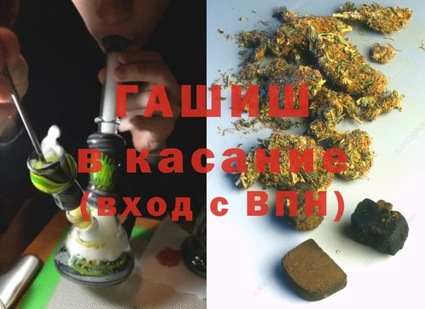 гашик Абдулино