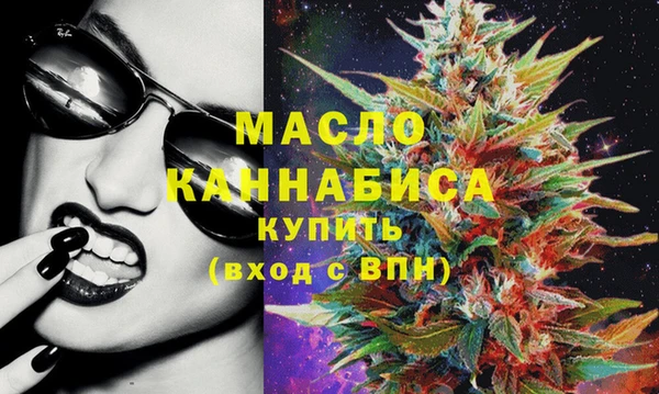 дистиллят марихуана Абинск
