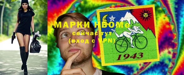гашик Абдулино