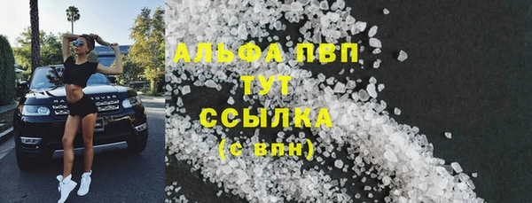 2c-b Абаза