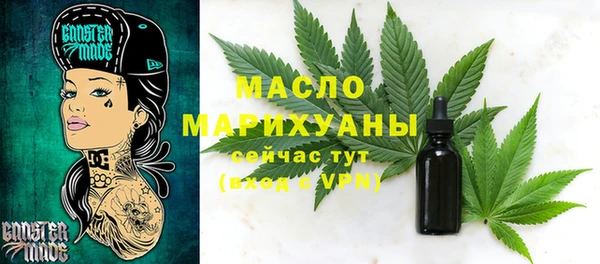 дистиллят марихуана Абинск
