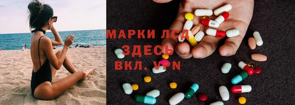 дистиллят марихуана Абинск
