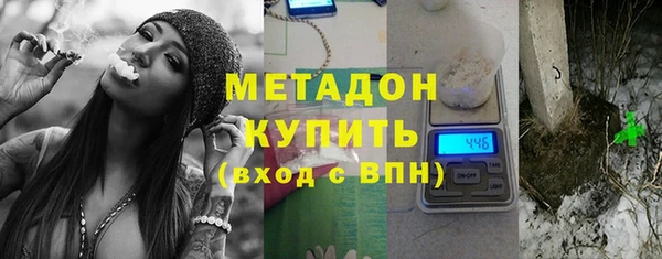 дистиллят марихуана Абинск