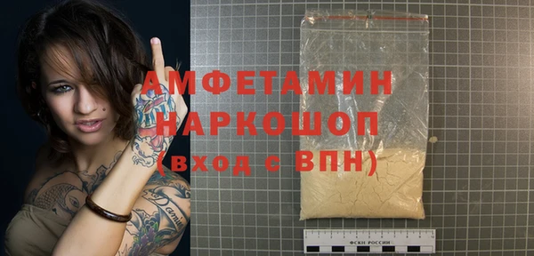 дистиллят марихуана Абинск