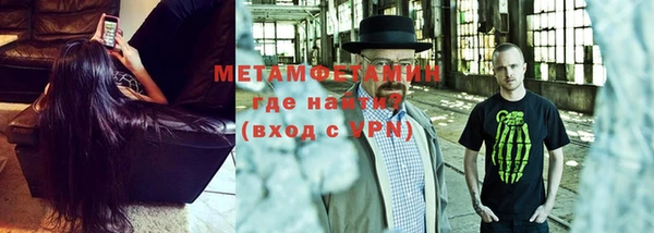 дистиллят марихуана Абинск