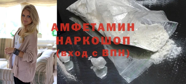 гашик Абдулино