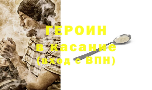 дистиллят марихуана Абинск