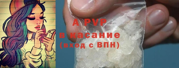 2c-b Абаза
