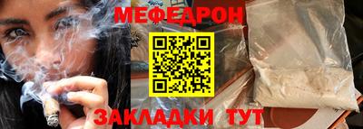 альфа пвп VHQ Пенза