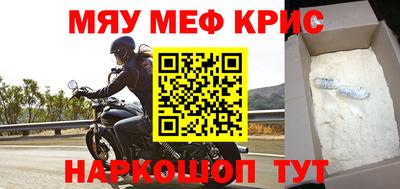 альфа пвп VHQ Пенза
