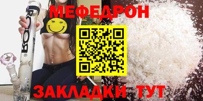 альфа пвп VHQ Пенза