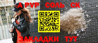 a pvp Партизанск
