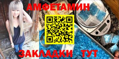альфа пвп VHQ Пенза