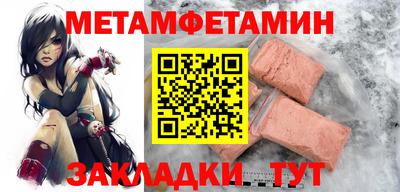 гидра Первоуральск