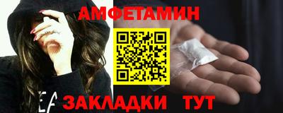 гидра Первоуральск