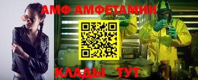 альфа пвп VHQ Пенза