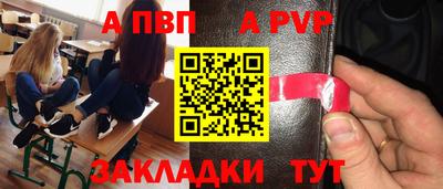 a pvp Партизанск