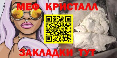 гидра Первоуральск