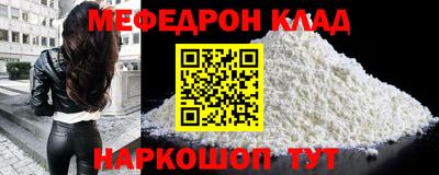альфа пвп VHQ Пенза