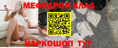 альфа пвп VHQ Пенза