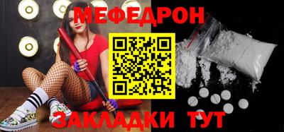 альфа пвп VHQ Пенза