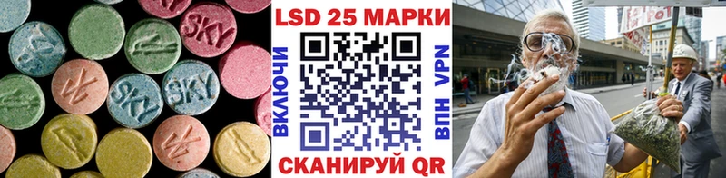 Лсд 25 экстази кислота  где можно купить   Южноуральск 