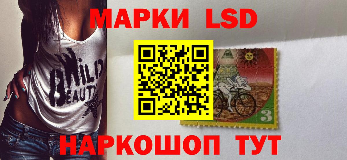 Лсд 25 экстази ecstasy  ЛСД экстази кислота  Южноуральск  Вход с VPN 