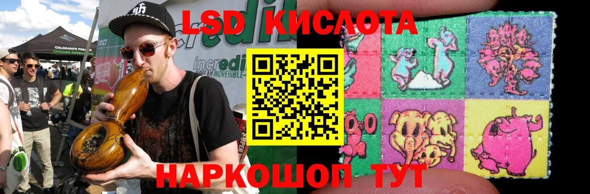 Лсд 25 экстази ecstasy Южноуральск