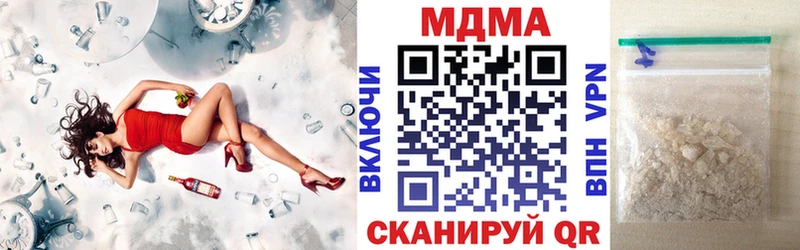 сайты даркнета Telegram  хочу   Южноуральск  MDMA VHQ 