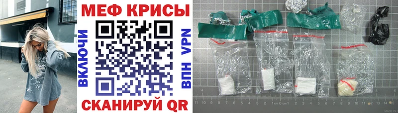 darknet Telegram  Южноуральск  МЯУ-МЯУ mephedrone 